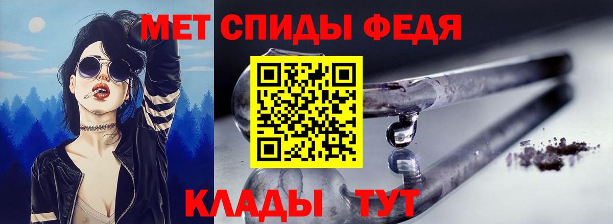 Южно-Сахалинск  Amphetamine  Вход с VPN  Амфетамин 97% 