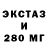 MDMA кристаллы TJ Acree