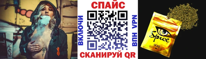 Бутират 99%  Южно-Сахалинск 