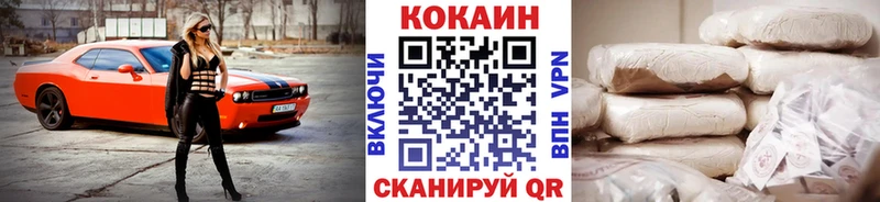 KRAKEN вход  купить закладку  даркнет как зайти  Кокаин 97%  Южно-Сахалинск 
