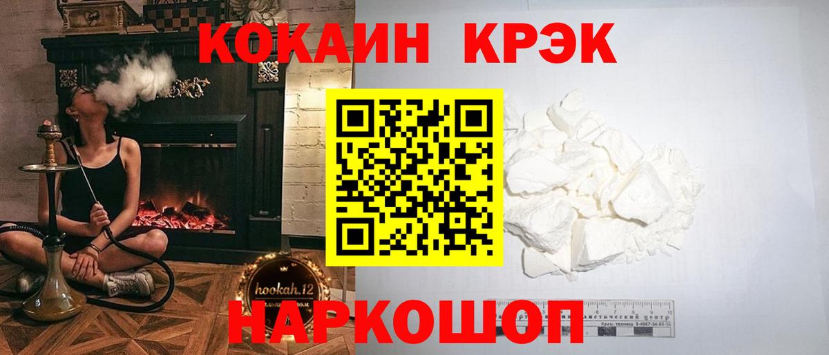 КОКАИН Columbia  Вход с VPN  как найти закладки  Южно-Сахалинск 