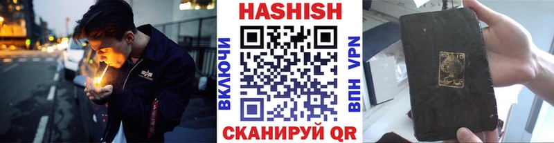 mega ONION  где продают   Южно-Сахалинск  ГАШ индика сатива 