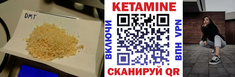 Кетамин ketamine  как найти закладки  Южно-Сахалинск 