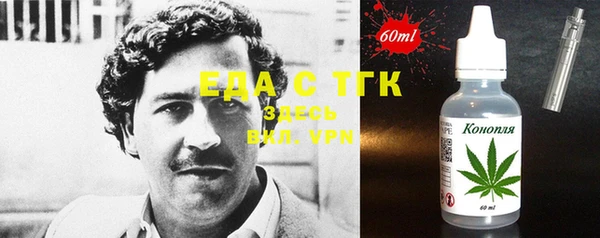 метамфетамин Алзамай