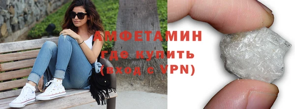 MDMA Premium VHQ Алексеевка