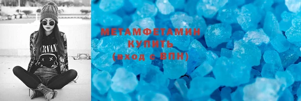экстази Новозыбков