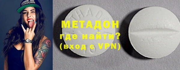 метамфетамин Алзамай