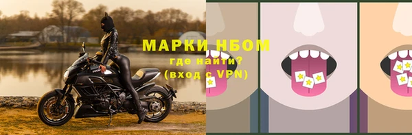 кокаин колумбия Новокубанск