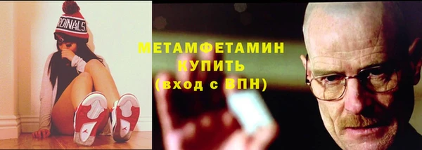 метамфетамин Алзамай