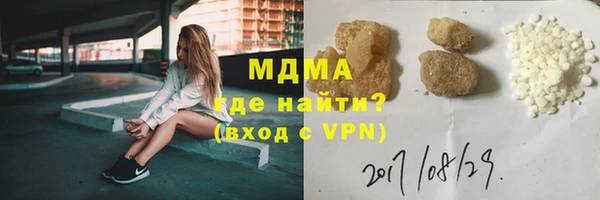 MDMA Premium VHQ Алексеевка