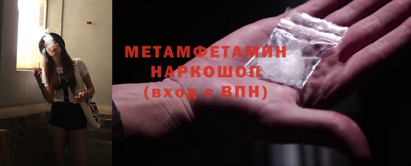 метамфетамин Алзамай