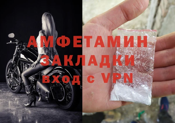 MDMA Premium VHQ Алексеевка