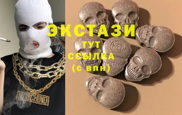 MDMA Premium VHQ Алексеевка