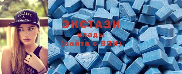 метамфетамин Алзамай