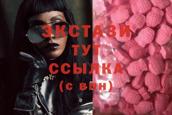 метамфетамин Алзамай
