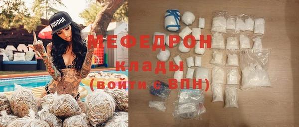 мяу мяу мука Алексин