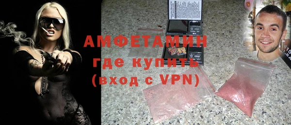 MDMA Premium VHQ Алексеевка