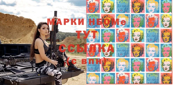 MDMA Premium VHQ Алексеевка