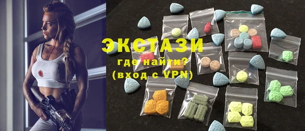 MDMA Premium VHQ Алексеевка