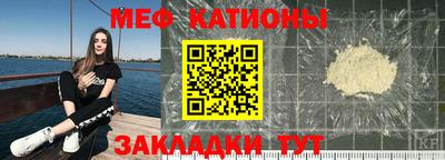бутират Гусь-Хрустальный