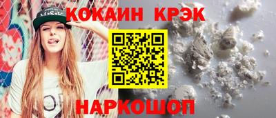 марихуана Гусиноозёрск