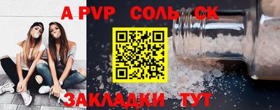 марихуана Гусиноозёрск