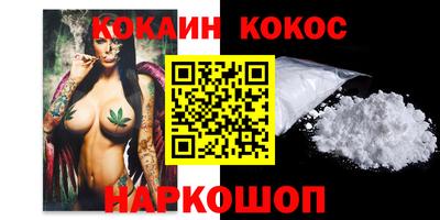 кокаин колумбия Новозыбков