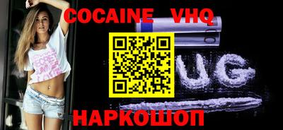 марихуана Гусиноозёрск
