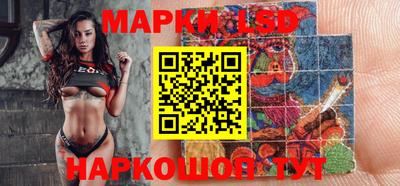 марихуана Гусиноозёрск