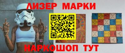 марихуана Гусиноозёрск