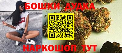 марихуана Гусиноозёрск