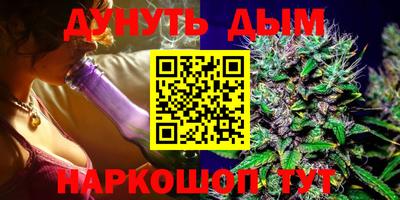 бутират Гусь-Хрустальный
