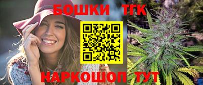 марихуана Гусиноозёрск
