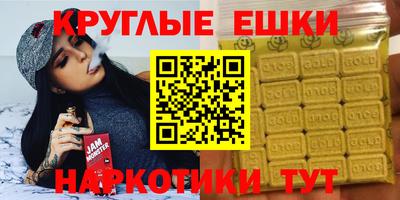 бутират Гусь-Хрустальный