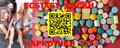MDMA Premium VHQ Гусев