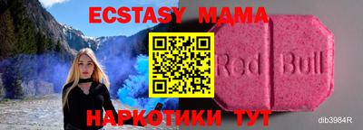 марихуана Гусиноозёрск
