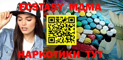бутират Гусь-Хрустальный
