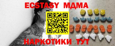 MDMA Premium VHQ Гусев