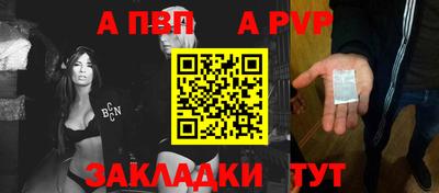 бутират Гусь-Хрустальный