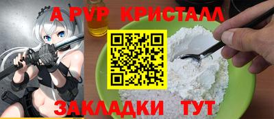 бутират Гусь-Хрустальный