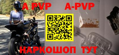 бутират Гусь-Хрустальный