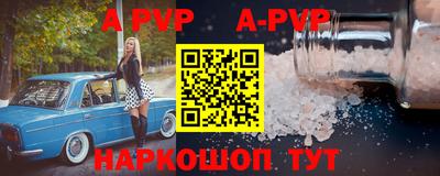 бутик Новодвинск