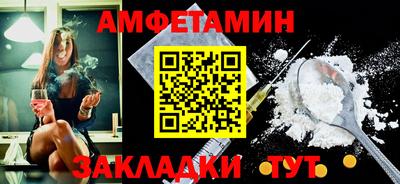 бутират Гусь-Хрустальный