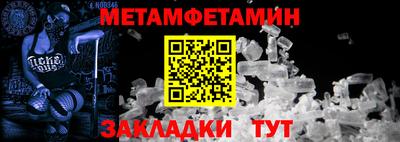 марихуана Гусиноозёрск