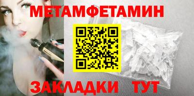 марихуана Гусиноозёрск