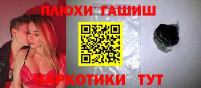бутират Гусь-Хрустальный