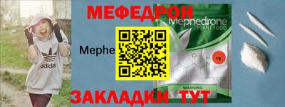 бутират Гусь-Хрустальный