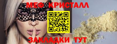 стафф Новокубанск