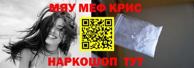 марихуана Гусиноозёрск