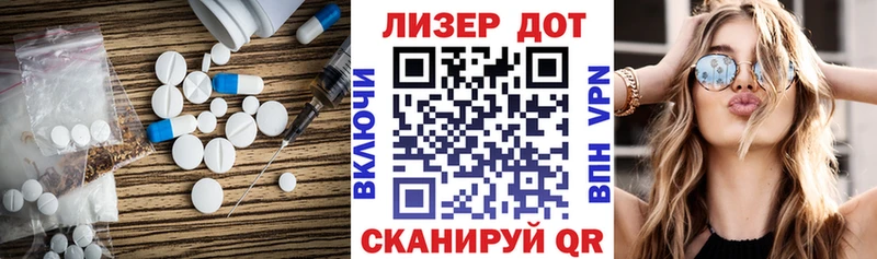 Лсд 25 экстази кислота  где купить наркоту  Южно-Сахалинск 